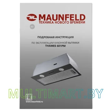 Вытяжка MAUNFELD Thames 601PM (черный) картинка 13